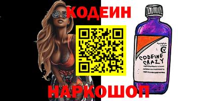кокс Комсомольск-на-Амуре