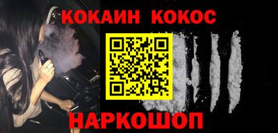 кокаин VHQ Конаково