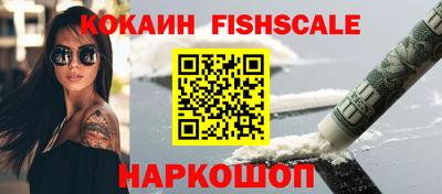 кокаин VHQ Конаково
