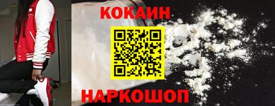 кокаин VHQ Конаково