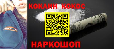 кокс Комсомольск-на-Амуре