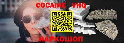 прущий лед Краснокаменск