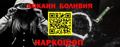 кокаин VHQ Конаково