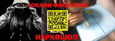 кокаин VHQ Конаково