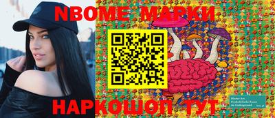 кокаин VHQ Конаково