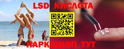кокаин VHQ Конаково