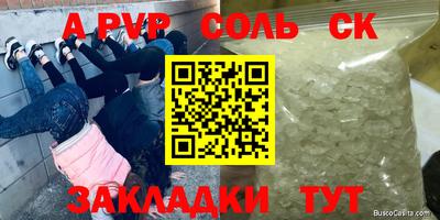 кокс Комсомольск-на-Амуре