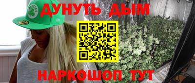 кокаин VHQ Конаково