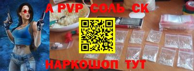 кокс Комсомольск-на-Амуре