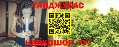 кокс Комсомольск-на-Амуре