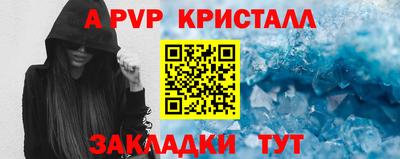 кокс Комсомольск-на-Амуре