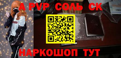 кокаин VHQ Конаково