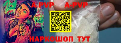 кокс Комсомольск-на-Амуре