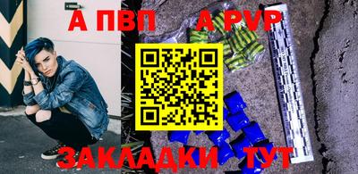 кокс Комсомольск-на-Амуре