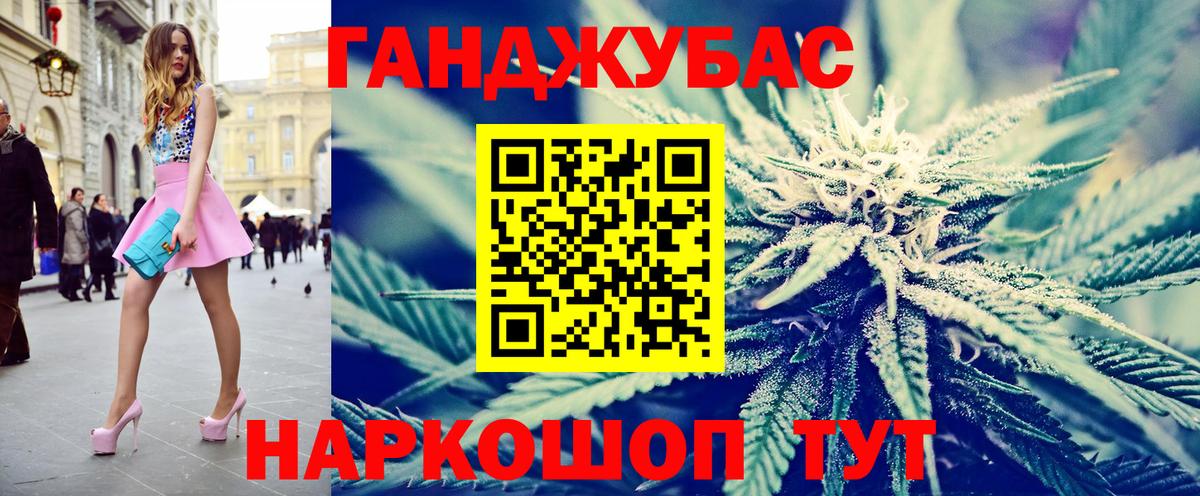 Красноармейск  МАРИХУАНА OG Kush  Марихуана VHQ  Вход с VPN  Шишки марихуана MAZAR 